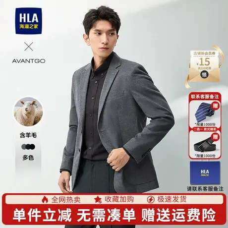 HLA/海澜之家轻商务经典系列西服春夏新款含绵羊毛胸针点缀上衣男图片