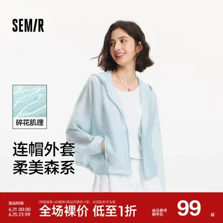 森马外套女碎花肌理森系少女感2025新款夏季oversize连帽夹克甜美图片
