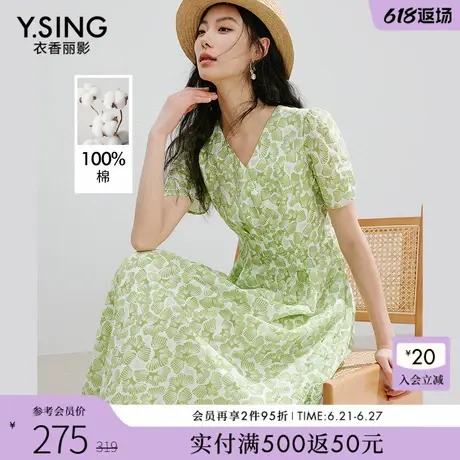 【100%棉】衣香丽影绿色碎花连衣裙女2025夏装新款帕斯蒂尔风裙子图片