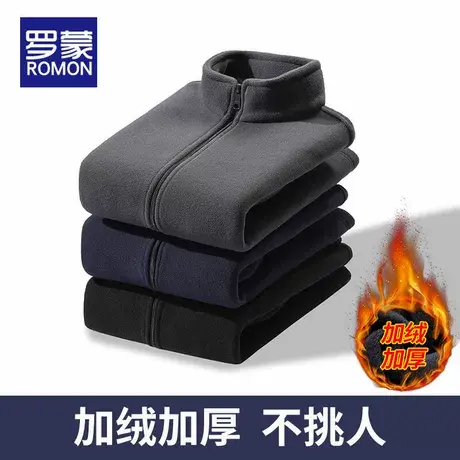 罗蒙男士开衫卫衣秋冬季2025新款休闲上衣加厚保暖立领运动外套男图片