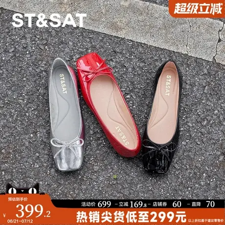 星期六潮流时尚蝴蝶结一脚蹬2025春款休闲通勤浅口单鞋SSD1111237商品大图