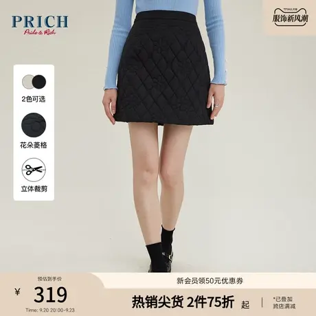 PRICH【23菱格半裙系列】A字短款包臀复古菱格休闲百搭半身裙女图片