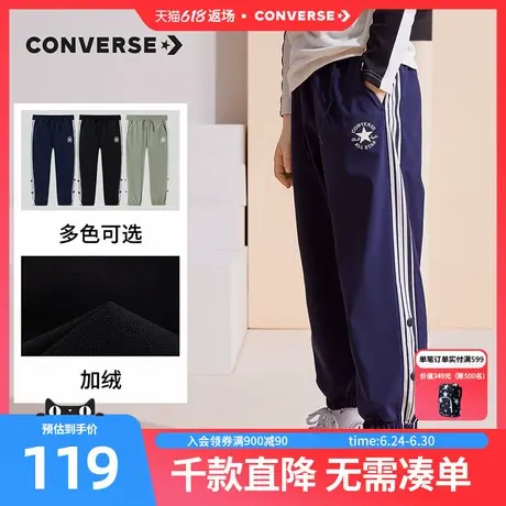 匡威儿童装男童加绒裤子长裤冬季新款运动裤秋冬中大童百搭休闲裤商品大图