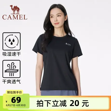 骆驼女装短袖T恤女士夏季新款中年妈妈纯色速干透气圆领上衣体恤商品大图