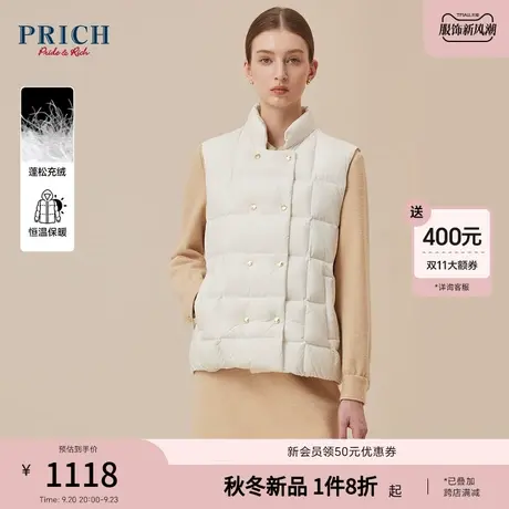 PRICH2023冬新款蓬松双排四合扣无袖马甲羽绒服保暖马夹女商品大图