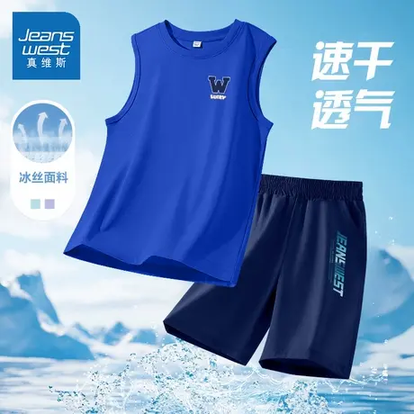 真维斯童装男童套装2025新款速干透气两件套夏季薄款儿童背心短裤商品大图