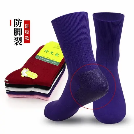 防裂袜子女欧蒂爱足跟硅胶防足裂干裂松口防脚裂女袜保湿脚后跟袜商品大图