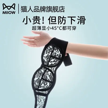 猫人无肩带内衣夏季超薄大胸显小抹胸防滑聚拢隐形裹胸美背文胸罩商品大图