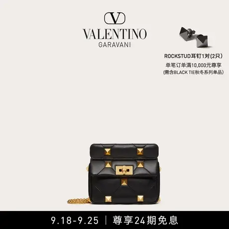 【限时优惠】华伦天奴女士 ROMAN STUD 小号手袋肩背包图片