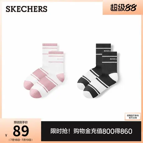 斯凯奇运动联盟系列女款简约2双装中筒运动袜休闲袜舒适撞色袜子商品大图