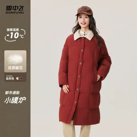 【复古幸运红】雪中飞25秋新款女士针织翻领长款羽绒服气质抗寒图片