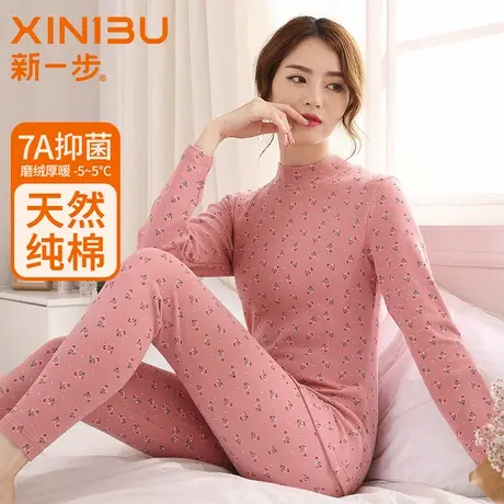 新一步纯棉加厚高领秋衣秋裤女套装保暖内衣大码打底棉毛衫老年人商品大图