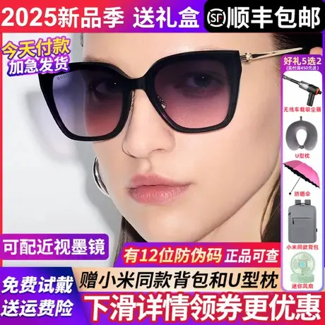 BOLON暴龙眼镜25新品猫眼防晒偏光太阳镜男百搭墨镜女BL3215商品大图