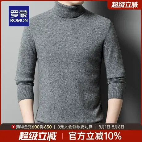 罗蒙男士商务双翻领针织衫2025秋季新款日常休闲时尚百搭套头毛衣商品大图