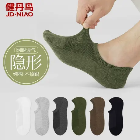 健丹鸟袜子男夏季短袜薄款吸汗防臭抗菌棉质纯色透气运动船袜男士商品大图