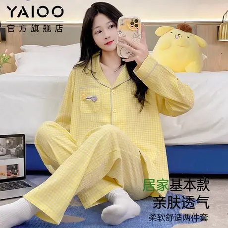 雅鹿睡衣女春秋款长袖2025新款秋季女士家居服休闲舒适套装可外穿商品大图