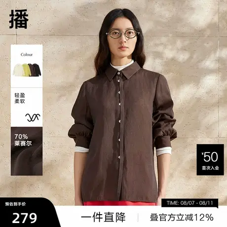 播褶皱衬衫女商场同款2024新款气质通勤内搭长袖衬衣BDR1CD0076商品大图