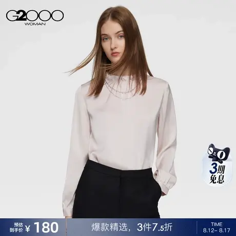 【可机洗】G2000女装春商场新款柔软舒适云朵领长袖休闲衬衫图片