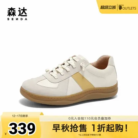 森达德训鞋女款2025春新商场同款户外运动风休闲鞋4CFM6AM5图片