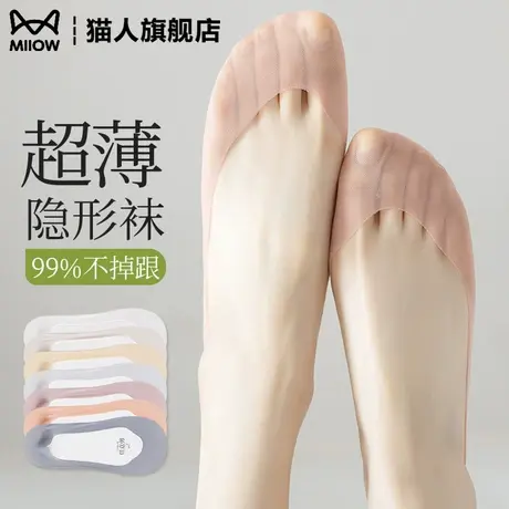 猫人冰丝隐形船袜女夏季超薄浅口防滑棉底不掉跟高跟鞋专用短袜子商品大图