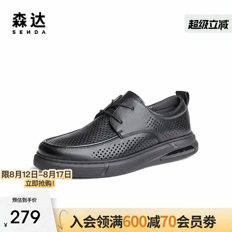 森达休闲皮鞋男款新款夏季打孔透气舒适平底休闲鞋WPZ11BM4商品大图