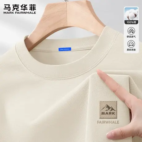 马克华圆领长袖t恤男秋季青少年运动休闲打底衫男生上衣2025新款X商品大图