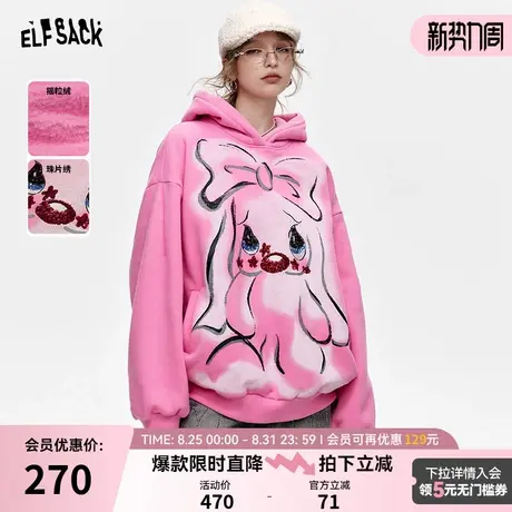 妖精的口袋粉色印花连帽加绒卫衣女2024年冬季新款设计感加厚上衣商品大图
