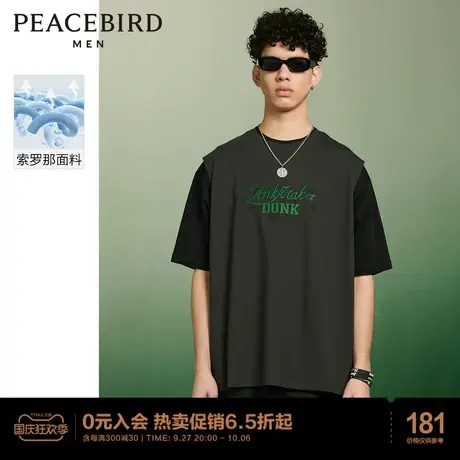 太平鸟男装夏新款索罗那快干篮球运动背心图片