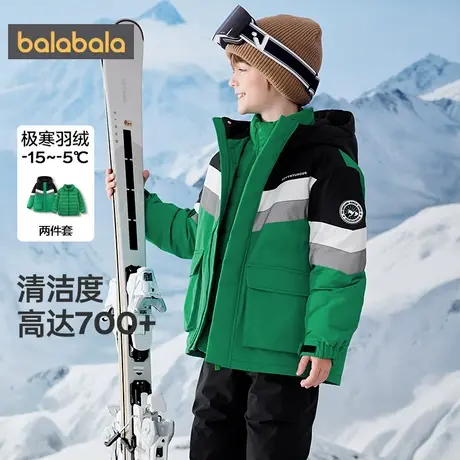 巴拉巴拉男童羽绒服中大童三合一外套冬季新款童装儿童户外上衣厚商品大图