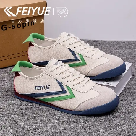 feiyue/飞跃男鞋德训鞋男2025秋冬新款休闲时尚潮流皮面小白鞋子商品大图