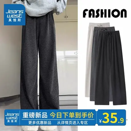 NOB真维斯黑色糯米裤女春秋2025新款高腰直筒宽松慵懒休闲阔腿裤商品大图