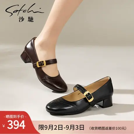沙驰女鞋商品大图