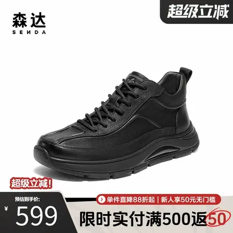 森达高帮鞋男2025冬季新款户外运动风厚底休闲短靴VD011DD5商品大图