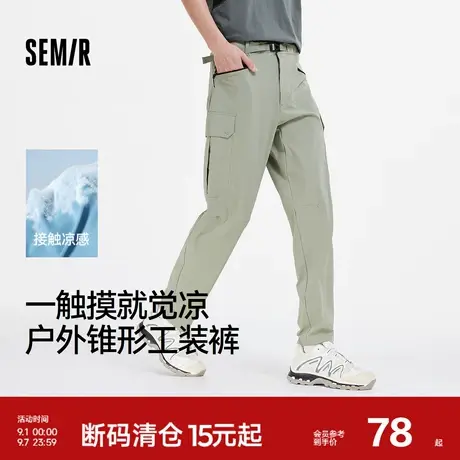 森马休闲裤男户外机能工装裤凉感易打理锥形裤2025夏季新款长裤子商品大图