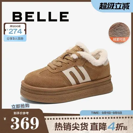 百丽女鞋子厚底加绒毛毛德训鞋25春季新款休闲棉鞋板鞋B2450AM5商品大图