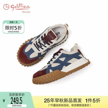 金利来女鞋2025秋季新款复古德训鞋女厚底阿甘鞋拼色运动休闲鞋女商品大图