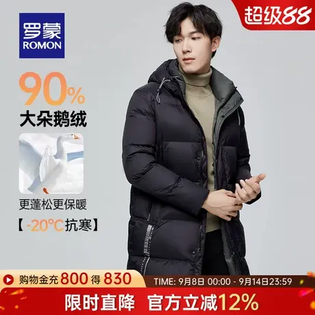 【鹅绒】罗蒙男士时尚潮流中长款连帽羽绒服2025冬季新款保暖外套商品大图