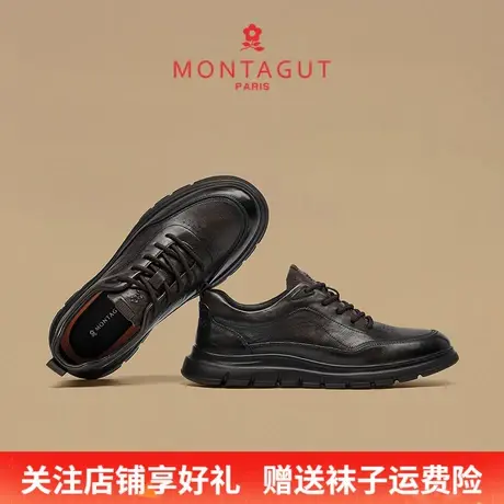 Montagut/梦特娇商务工作休闲皮鞋 秋季头层牛皮软底上班德比男鞋商品大图