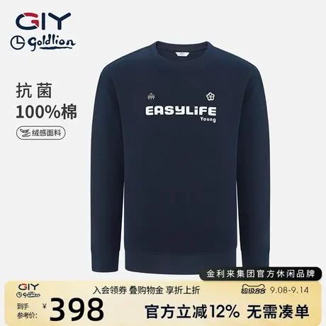 金利来GY时尚休闲纯棉卫衣男款圆领休闲宽松保暖情侣长袖T恤上衣商品大图