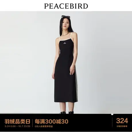 太平鸟2023年秋冬季新款百搭吊带性感针织连衣裙高腰修身长裙女士图片