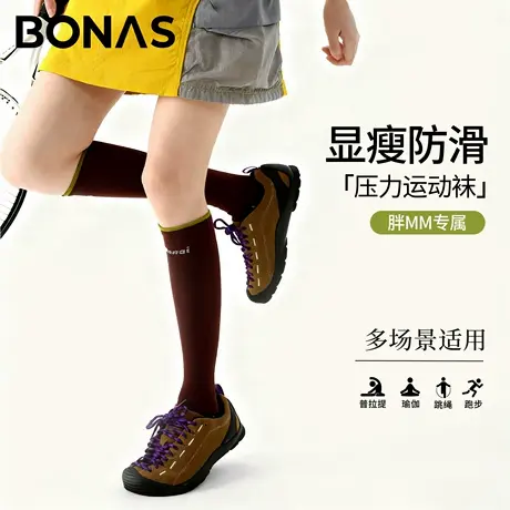 大码专业运动压力小腿袜女秋季2025新款胖mm200斤打球健身运动袜商品大图
