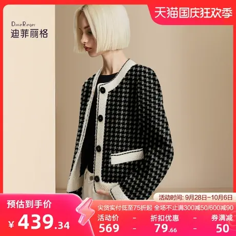 迪菲丽格2023冬新款气质赫本小香风外套拼接时尚百搭高级感上衣女图片