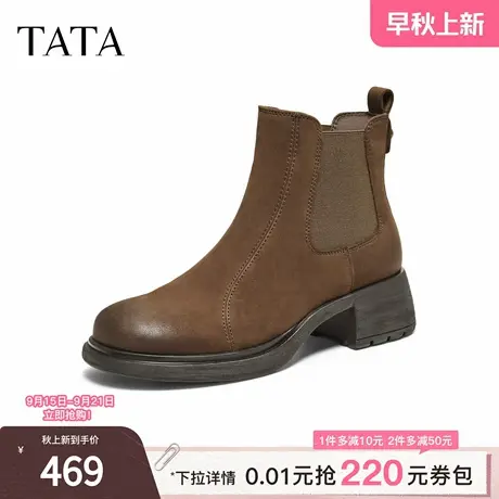 TATA/他她2025冬时尚切尔西靴女通勤显瘦新款7C844DD5商品大图
