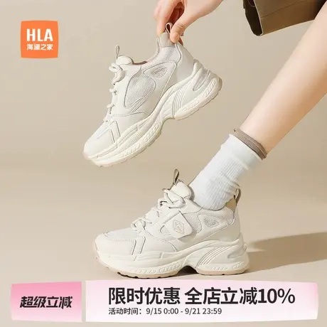 HLA/海澜之家老爹鞋女款2025年春季新款内增高厚底小白鞋运动鞋女商品大图