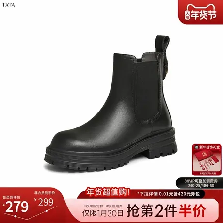 Tata他她女鞋靴子冬季新款时装靴短靴百搭黑色切尔西靴WAQA1DD4图片