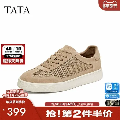 TATA他她男鞋2026夏季新款板鞋舒适百搭休闲厚底增高鞋子PJG01BM6商品大图