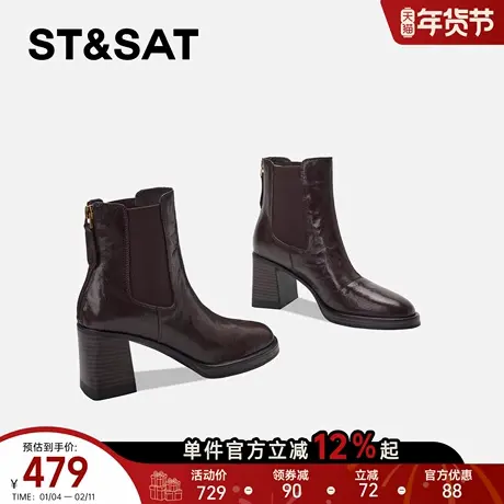 星期六棕色高跟短靴女2025年秋冬圆头粗跟女靴显瘦真皮英伦烟筒靴图片