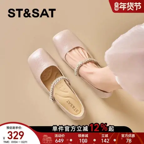 星期六法式玛丽珍鞋女年春季新款粉色一字带复古百搭平底单鞋商品大图