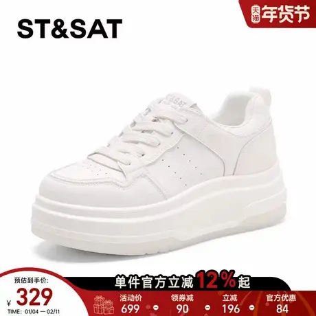 星期六厚底小白鞋女2026新款春季轻便休闲板鞋增高防滑百搭运动鞋商品大图