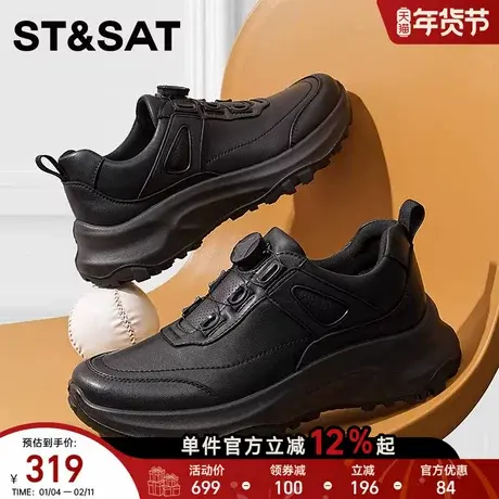 星期六新款男士健步鞋耐磨黑色软底舒适时尚百搭休闲运动鞋老爹鞋商品大图